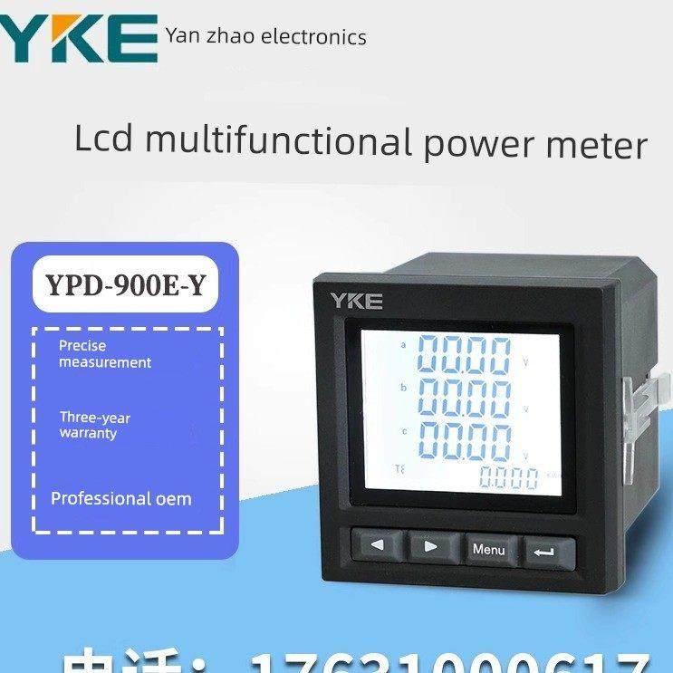 上海燕昭电子Ypd900E三相液晶多功能仪表96智能电源仪表72电流电