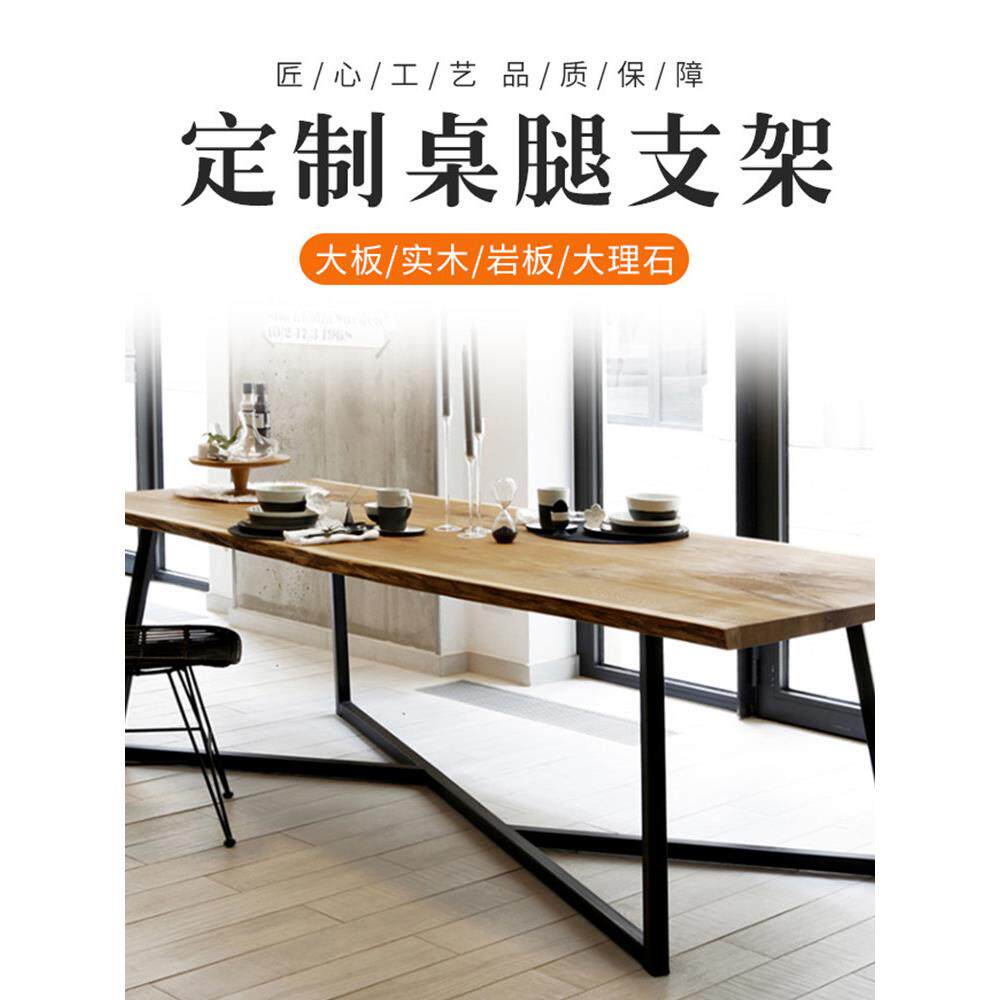 桌腿支架金属脚支撑岩板大理石实木大板书桌金色创意简易底座定制