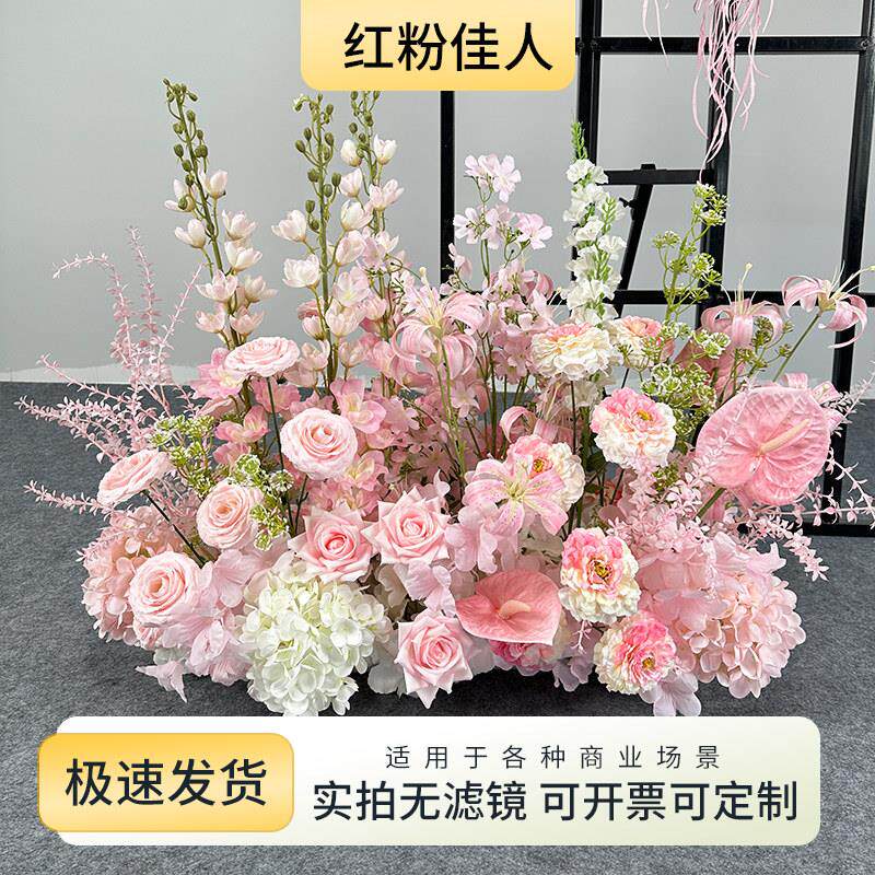 新款婚庆仿真玫瑰绣球绢花成品装饰花排T台路引派对婚礼粉色花艺