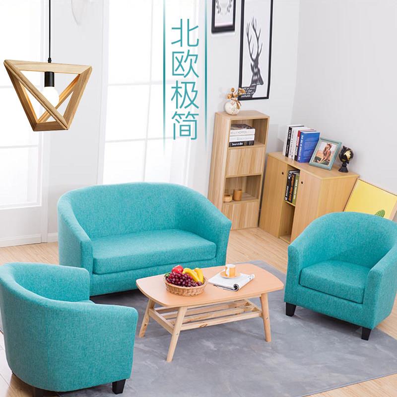 现代简约布艺沙发组合 小户型北欧沙发 可拆洗迷你沙发 卧室用标