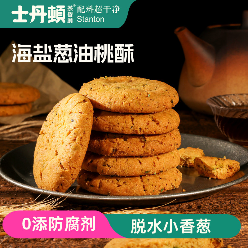 ���δ�������14��/490g ʿ���ٺ��δ�����ʽ���ִ���0�������칫���������Ʒ������ʳ 13.9Ԫ