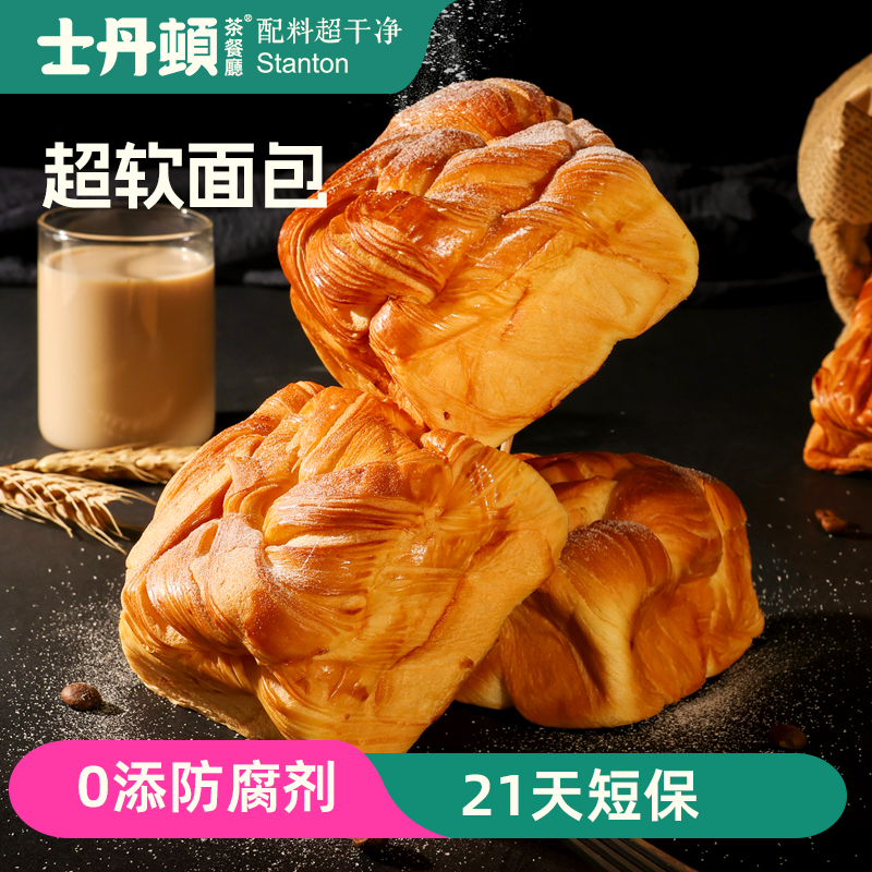 士丹顿面包黄油超软手撕面包糕点学生营养健康早餐办公室零食代餐