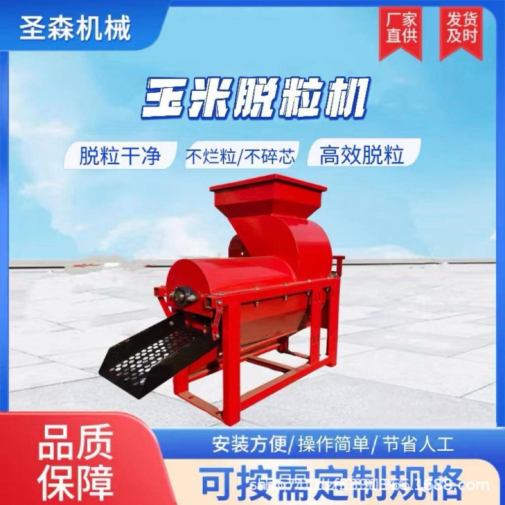 棒子苞米刨粒机家用脱粒神器高效率家用玉米打粒机新款玉米脱粒机