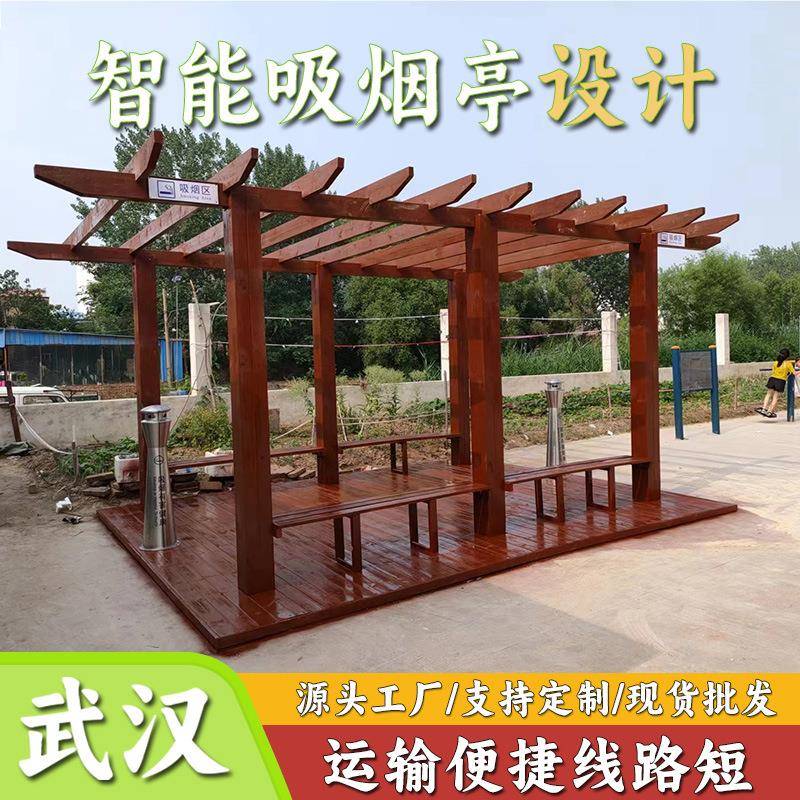 户外吸烟亭可移动户外开放式不锈钢吸烟室岗亭公共场所吸烟房