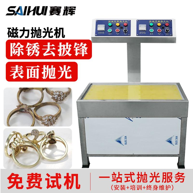 双头磁力抛光机不锈钢双位强磁研磨抛光机磁力机抛光机隙位去毛刺