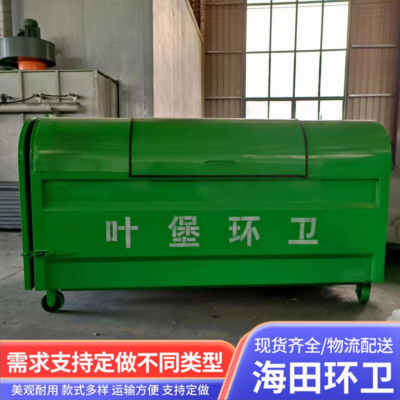 大勾臂垃圾箱户外环卫铁质勾臂垃圾桶钩臂式车载垃圾箱3方钩臂箱