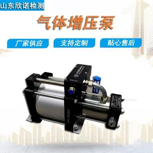 厂家定制高压非标流体不锈钢加压泵气动气体增压泵氮气增压泵