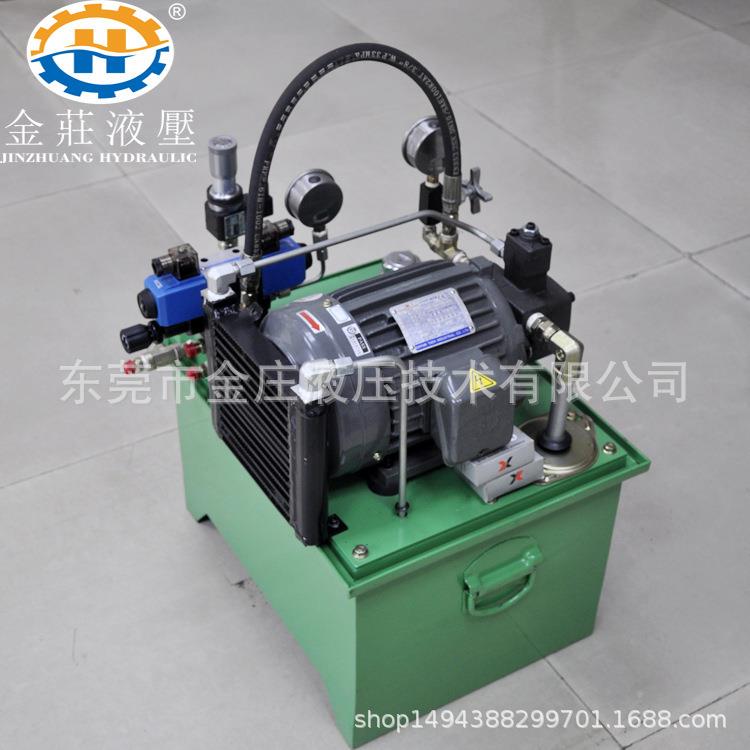 东莞厂家专业设计液压系统油站工程控制系统标准液压站1HP液压泵