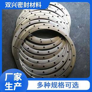 金属包覆垫不锈钢钢包垫八角垫椭圆垫法兰垫片密封垫法兰密封垫片