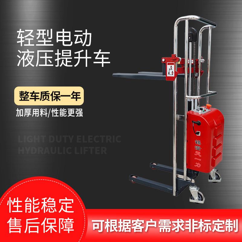 轻型电动液压提升车小型堆垛车轻型电动叉车电池动力提升车