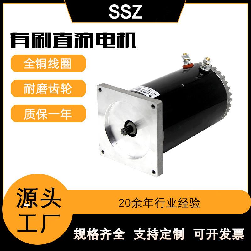 厂家供应汽车尾板升降路桩液压动力单元油泵翼展车用直流有刷电机