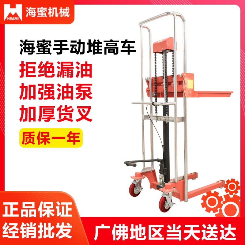 防锈升高车400公斤轻型镀锌手动液压堆高升降叉车小型叉车