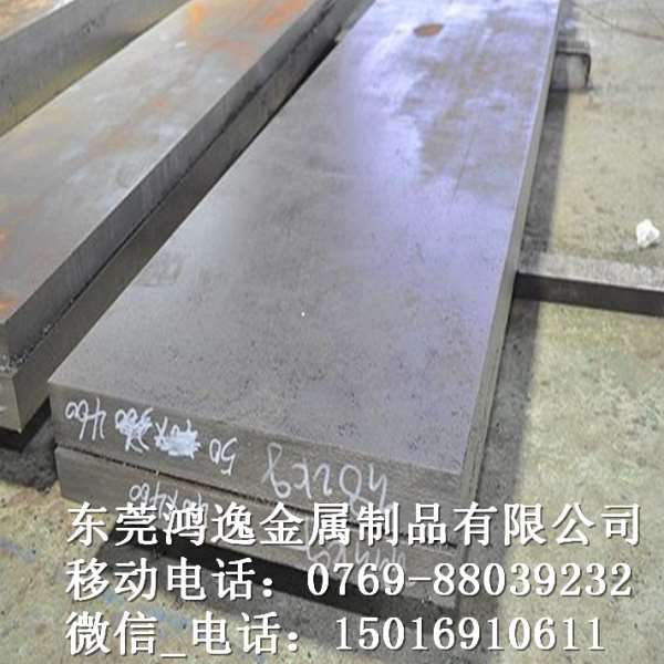供应H23工具钢 韧性H23模具钢板 钢板 圆钢 规格齐全