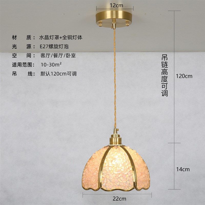 创意网红餐厅吊灯酒吧台个性客厅C主卧室吸顶灯具现代简约全铜灯