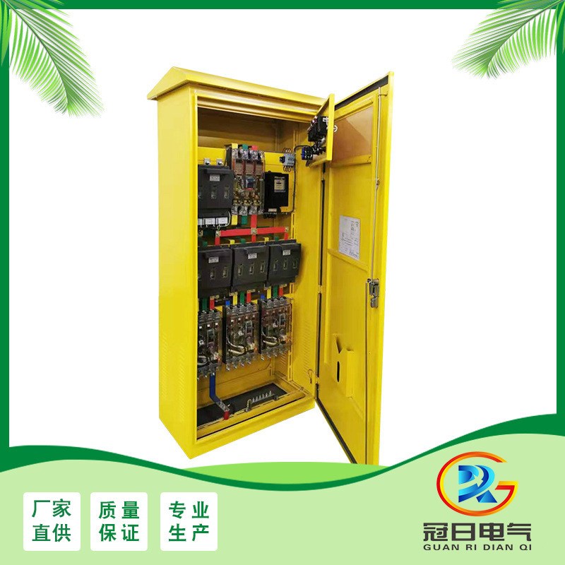 工厂定做户外工地柜专业配电柜柜E一级二级三级工地箱控制箱柜