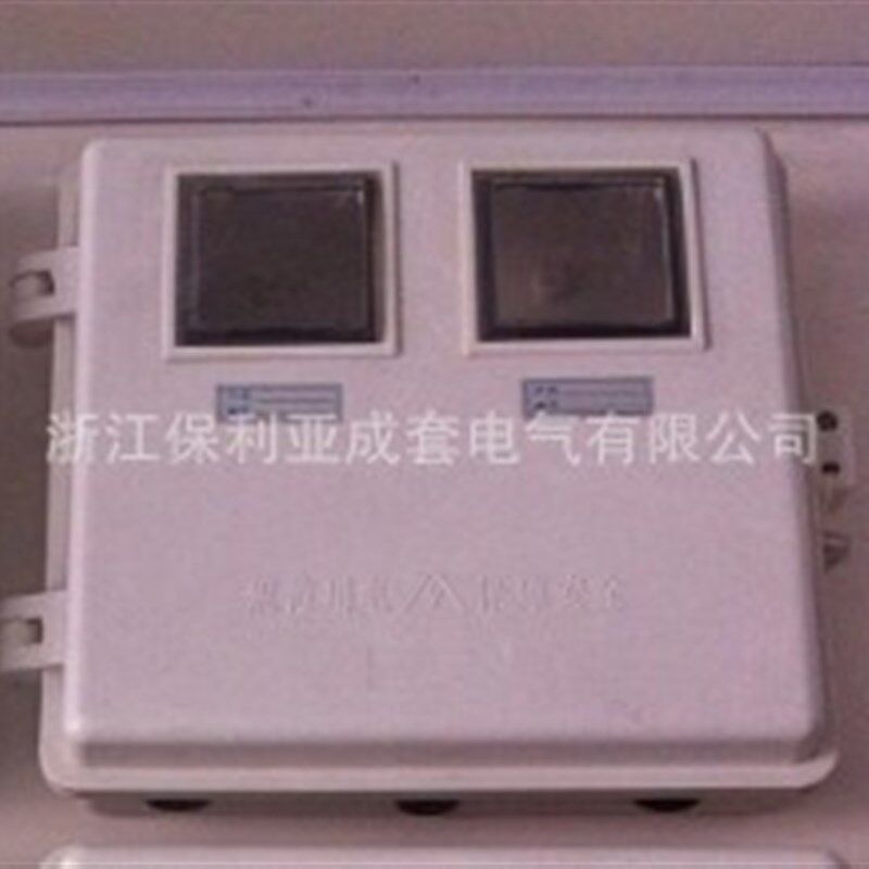厂家直售 玻璃钢电表配电箱 单相2户电V子机械电表箱