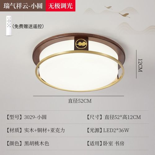 新中式客厅吸顶灯简n约大气家用套餐长方形圆形房间主卧室茶室灯
