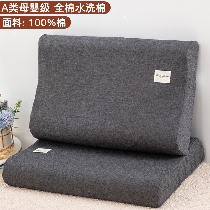 冰丝乳胶枕套60x40成人35X55学生儿E童记忆枕头套30X50cm一对夏季