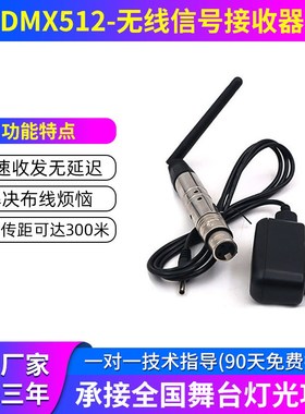 灯光信号放大器dmx512扩大器RDM舞台分配器4路光电W隔离8路加强器