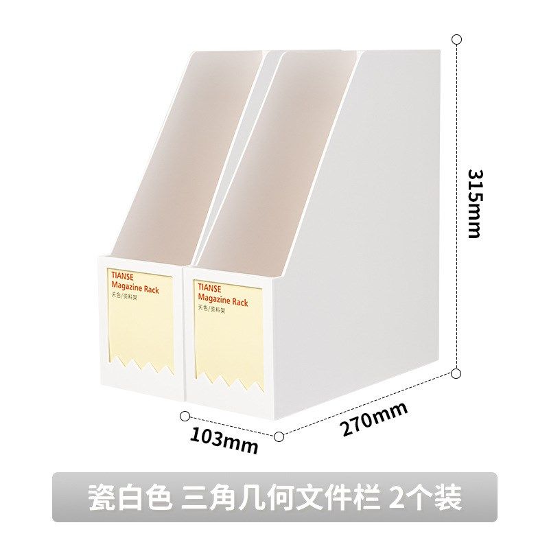 天色 文件置物架桌面收纳盒文件框文件架 办公P室文件夹档案立式,文具电教/文化用品/商务用品,文件座/文件架/文件框,淘宝优惠券,粉丝福利购,淘宝优惠卷