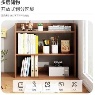书架桌上置物架桌面多层收纳储物柜学生家用小书柜公室简荣小荣
