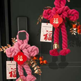 饰品万字结挂饰入户门卧室房门福字中国结挂件过年春节布置 新年装