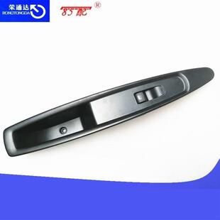 玻璃升降器开关总成6554HF适用雪铁龙C4 2016 2006