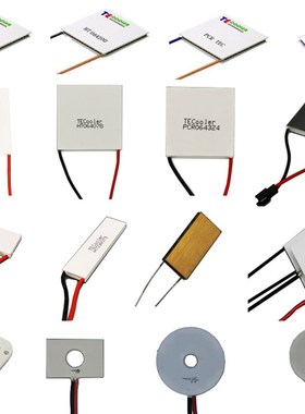 DL供应手机背夹5V2At半导体制冷片30X30无线充电散热大功率