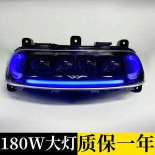 适用九号E80/E125/E200F90MZ改装大灯四透镜智能可调矩阵高亮大灯