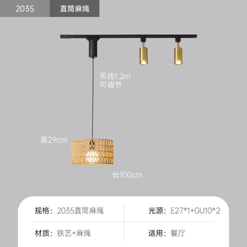 鸟巢轨道吊灯复古南洋风氛围感餐厅灯创意造型R可升降饭厅带无主,家装灯饰光源,客厅吊灯,淘宝优惠券,粉丝福利购,淘宝优惠卷