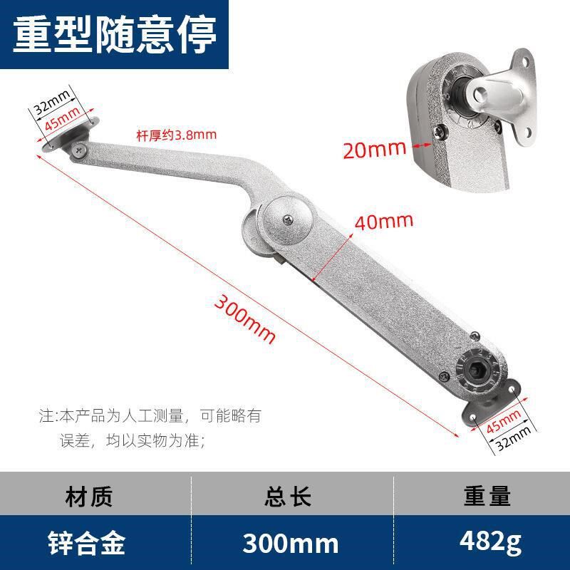 锌合金重力液压随意停衣橱柜玻H璃门上下翻液压气撑杆批