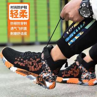 休闲防护劳保鞋 跨境帮劳保鞋 四季 防砸防刺穿时尚 安全鞋