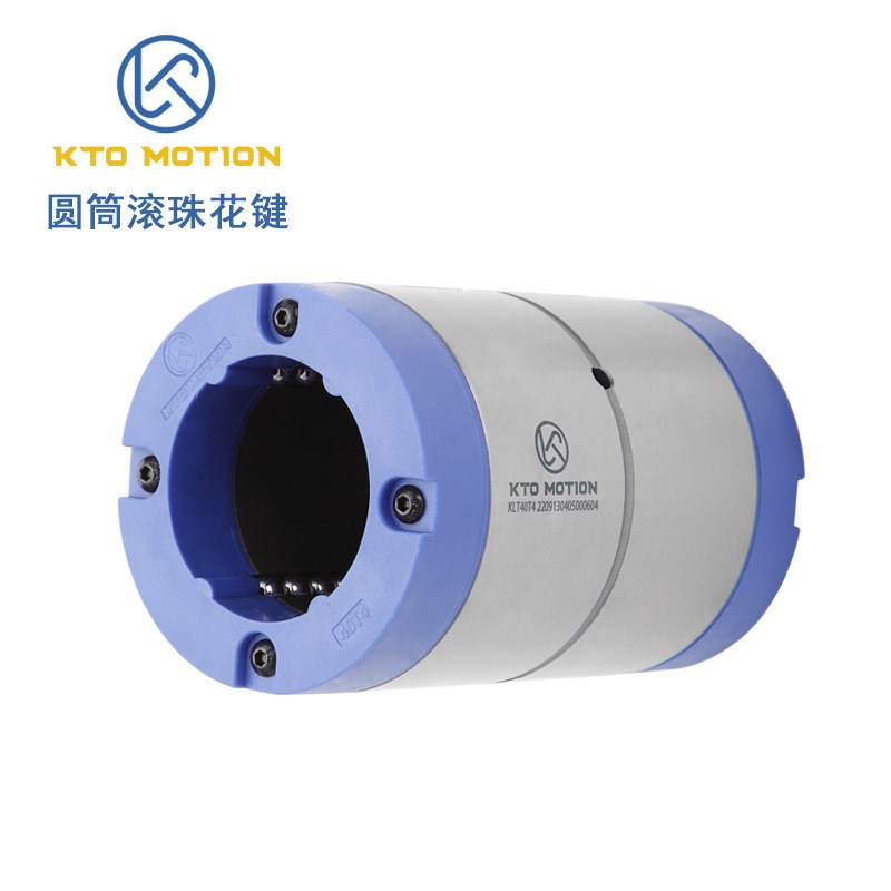 国产无噪大载荷圆筒法兰滚珠花键SLF系列 花键轴传动W轴花键套定