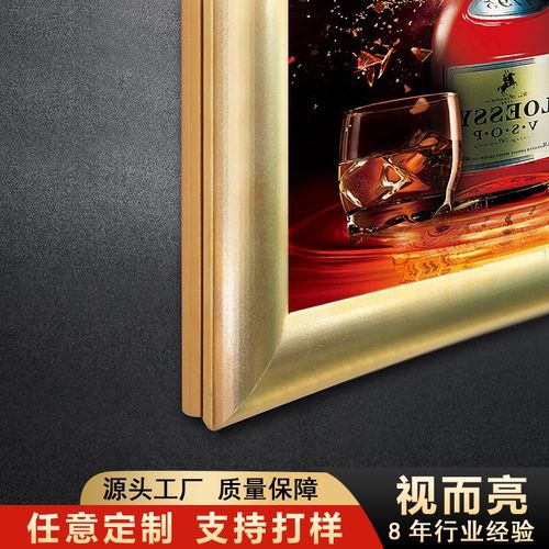 厂家直供非标激光导光板多色全铝型材四开换图翻盖U背景板超薄灯