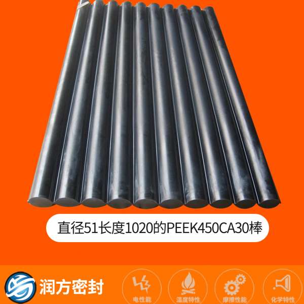 聚醚醚酮PEEK强棒材，PEEK+30碳纤维挤出棒，机加棒材
