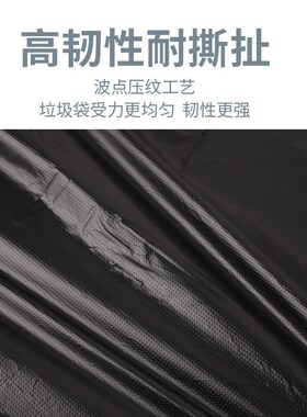 特大号垃圾袋黑色加厚家用厨房一C次性手提塑料袋商用搬家袋晒被