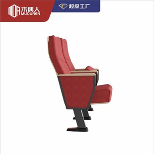 礼堂椅连排阶梯教室报告厅座椅电影院会H议室桌椅剧院坐椅带写字