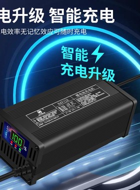 BMS通讯协议充电机24V36V60V72VC电动叉车充电器232 485 Can协议