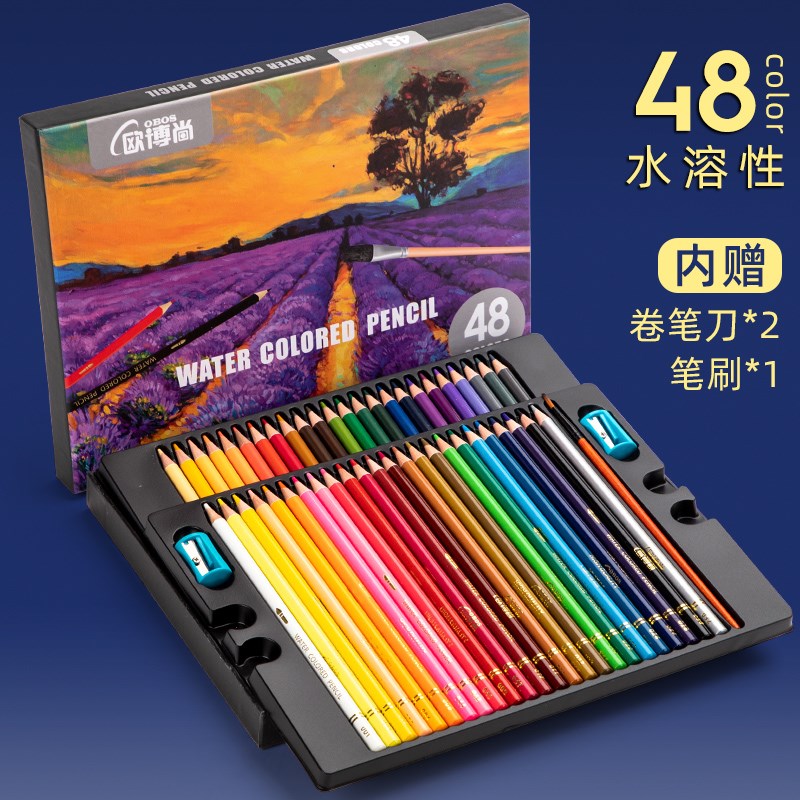 200色彩铅彩色铅笔涂色美术生画画水溶性手绘画Z笔套装1风