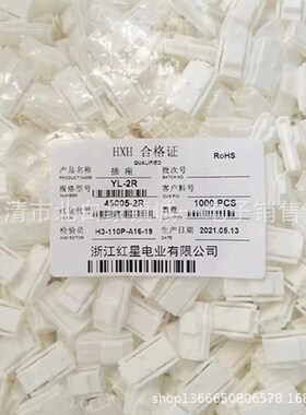红星接插件 YeL-1RF 2R 3R 4R 6R 8R 9R 12R 16R间距4.5MM HX4500