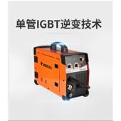 手工焊两用NB200 气保焊二保焊 佳士无气自保护焊机NB 200不用气