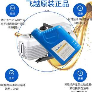 飞越VPO 机真空泵油 68H泵油 真空泵双级专用润滑机油包装