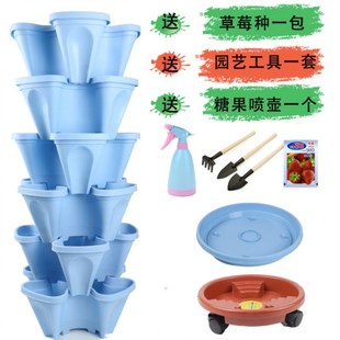 种菜架子阳台i多层种草莓盆绿萝立体组合家庭蔬菜种植塑料