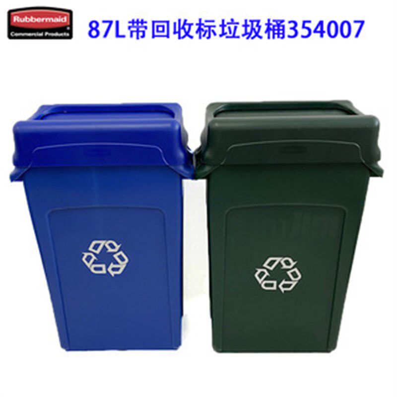 rubbermaid乐o柏美带盖大号垃圾桶户外塑料方形桶厨房收纳桶35406