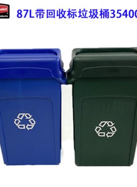 rubbermaid乐o柏美带盖大号垃圾桶户外塑料方形桶厨房收纳桶35406