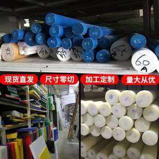 黑色PA66尼龙板防静电PEEK棒PPS板加工UPE方条HDPE垫圈ABS棒PC棒