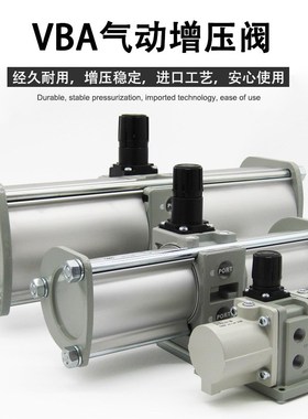 气体增压阀VBA10A-02 VBAr20A-03 VBA40A-04储气罐10L20L38L5LX10