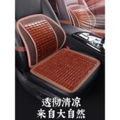 夏季 凉垫汽车坐垫竹席单片夏天透气货车座垫五座三件套竹片降温垫