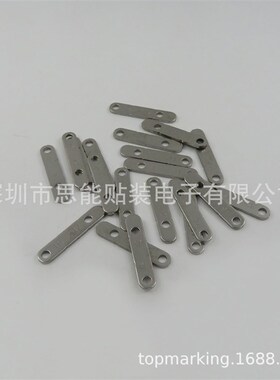 KW1-M3284-000 SMT飞达配件 CL16MM气缸调节.片 限位片