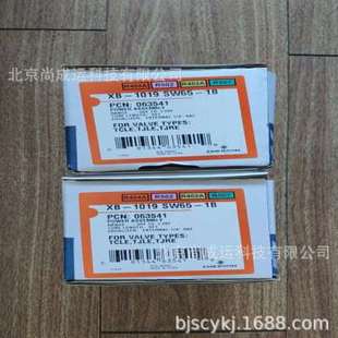 感温包XC 艾默生膨胀阀 726HC2B 动力头 726HW100